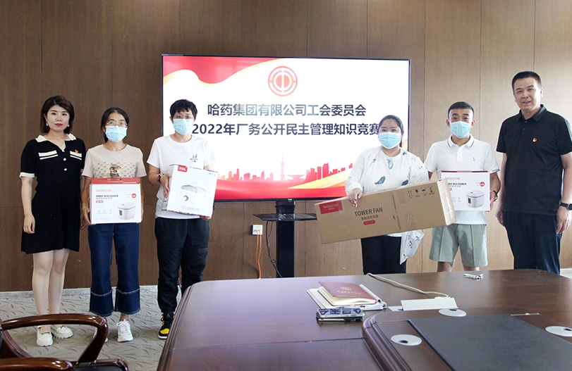 【文体活动】公开解难题 民主促发展 | 彩乐园集团工会开展厂务公开民主管理宣传月活动