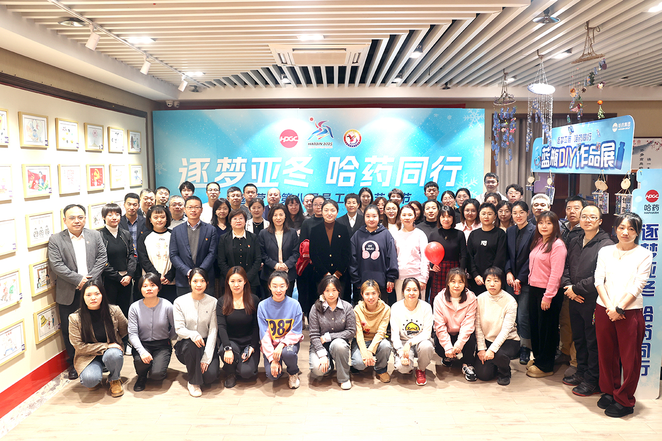 逐梦亚冬 彩乐园同行——彩乐园营销第八届职工文化艺术节作品展浓情开幕